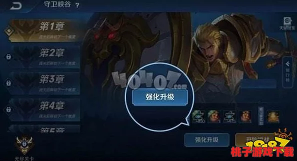 王者榮耀峽谷考驗(yàn)最新答案揭曉：探索全新問答題目與圖文解析