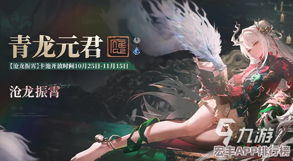 歸龍潮：三端無縫互通體驗-全面解析其獨特游戲優(yōu)勢與跨平臺魅力