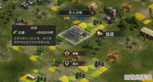 夢想城鎮(zhèn)高效擴張策略：揭秘快速增加土地面積與擴建技巧