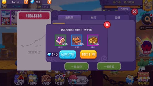 2024年度必探秘！精選趣味三位一體冒險(xiǎn)手游大合集-解鎖全新游戲體驗(yàn)之旅