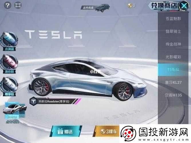 和平精英特斯拉抽取價(jià)格解析：深入了解保底成本與抽獎(jiǎng)門檻的最低消費(fèi)額