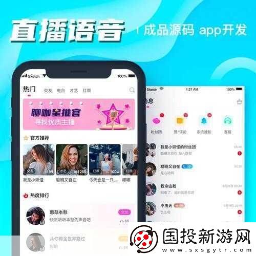 成品APP短視頻源碼下載站：免費(fèi)獲取成品APP短視頻源碼-輕松打造個(gè)性應(yīng)用！