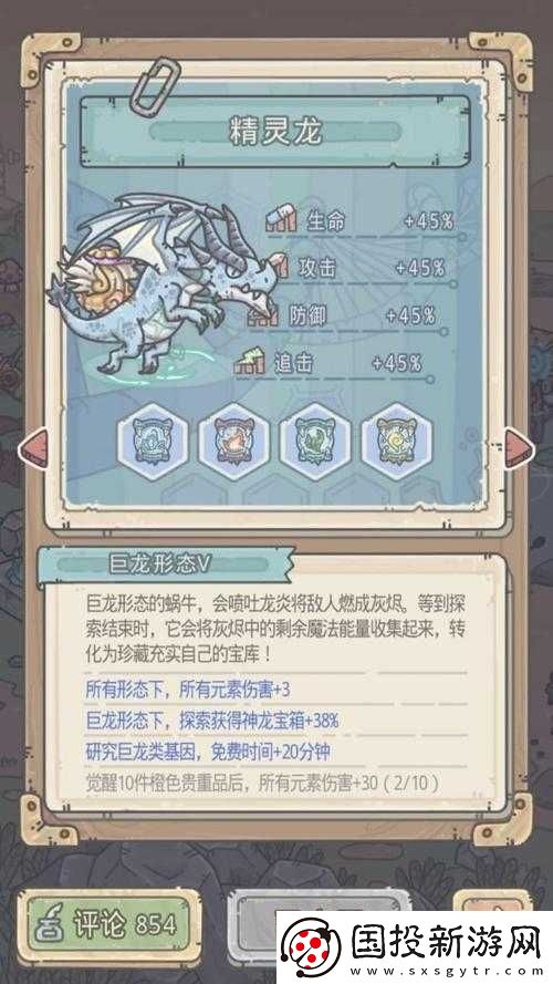 最強(qiáng)蝸牛華夏形態(tài)深度解析：華夏副本最佳形態(tài)推薦指南