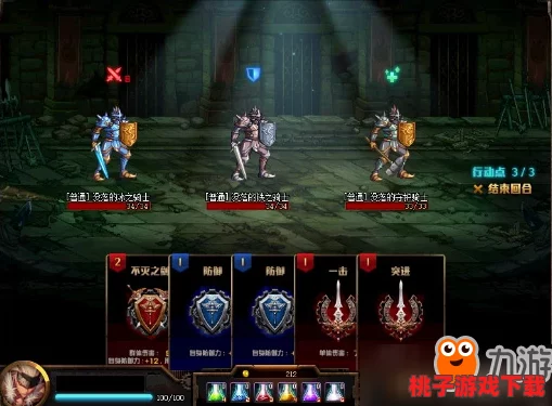 地下城與勇士熱門斬刀評測