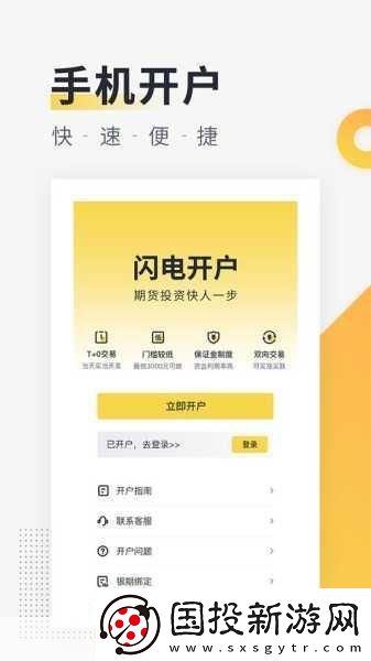 靠比較軟件下載大全免費(fèi)APP-1.-免費(fèi)下載！最全應(yīng)用軟件推薦平臺(tái)