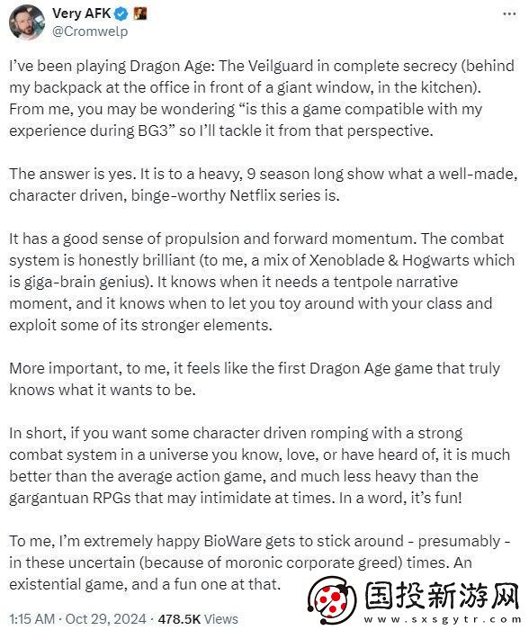 博德3發(fā)行總監(jiān)大贊龍騰世紀(jì)4