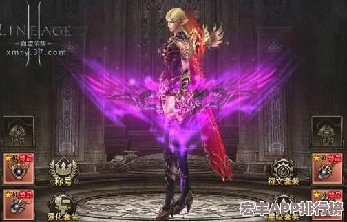 DNF符文系統(tǒng)優(yōu)化