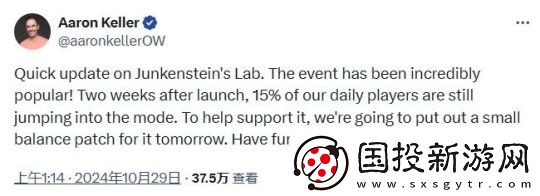 守望先鋒2游戲總監(jiān)透露萬圣節(jié)新模式大受歡迎