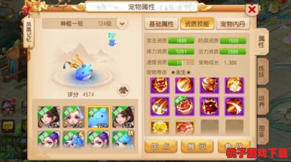 打造無敵原始人戰(zhàn)隊：猴子核心角色搭配策略-解鎖強勢猴哥領(lǐng)銜陣容秘籍