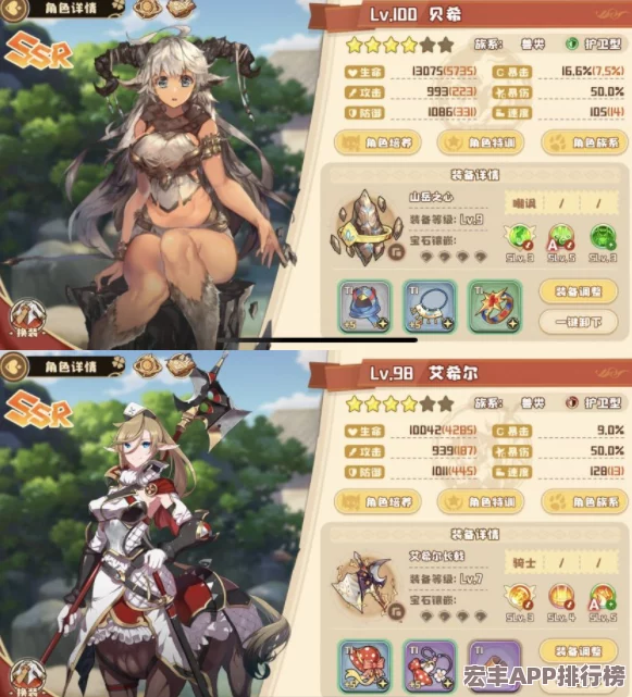 四葉草劇場困難挑戰(zhàn)