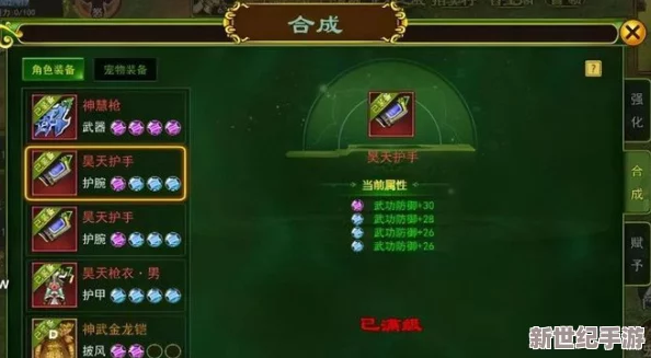 熱血江湖中：裝備與武器-誰才是提升實(shí)力的關(guān)鍵要素