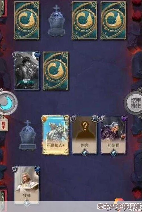 狼人對(duì)決競(jìng)技場(chǎng)：策略制勝的打法思路與全面內(nèi)容概覽推薦