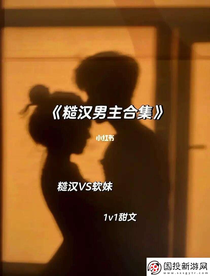 糙漢對陣程意言消防-網(wǎng)友熱議下的幽默觀察