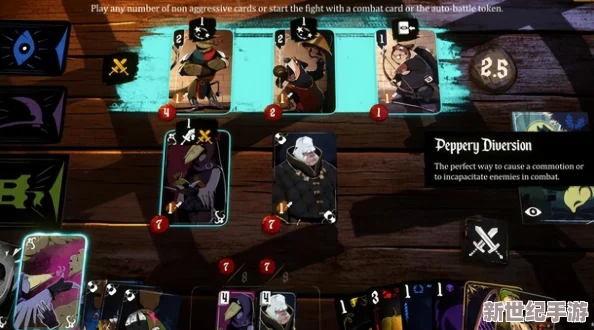 預言奇談多元結局詳解