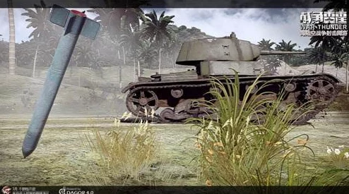 戰(zhàn)爭雷霆8級：法國英國戰(zhàn)機與蘇聯(lián)坦克的強勢系別分析