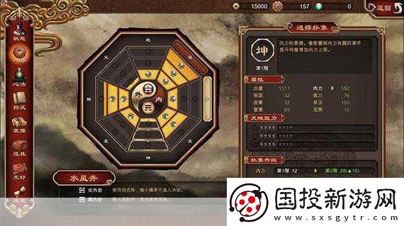 天命奇御深度探索-武林風(fēng)云-奇緣再啟的壯闊史詩(shī)