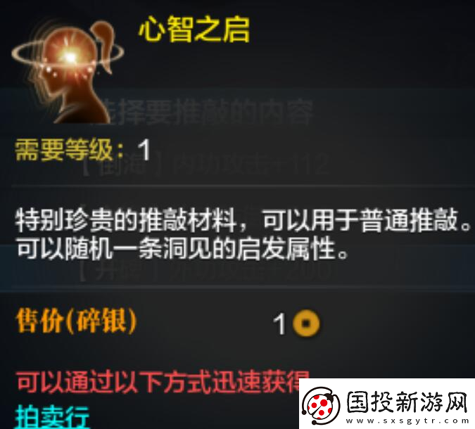 天道不仁逆水求生逆水寒公布年底大型資料片