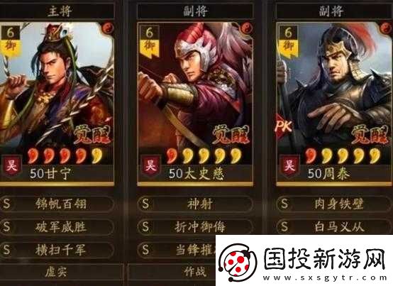 三國志戰(zhàn)略版-S2-賽季白馬弓套路：攻略心得與實(shí)戰(zhàn)技巧分享