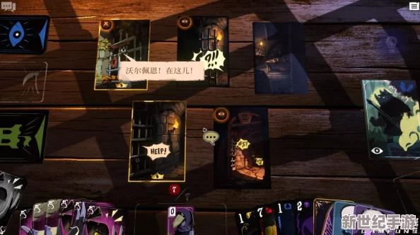 預言奇談多元結局詳解