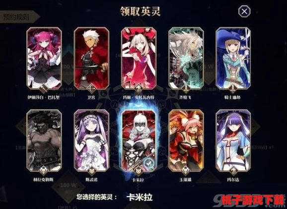 命運-冠位指定中英靈終極奧義：全面剖析FGO寶具的絢麗威力與戰(zhàn)略運用！