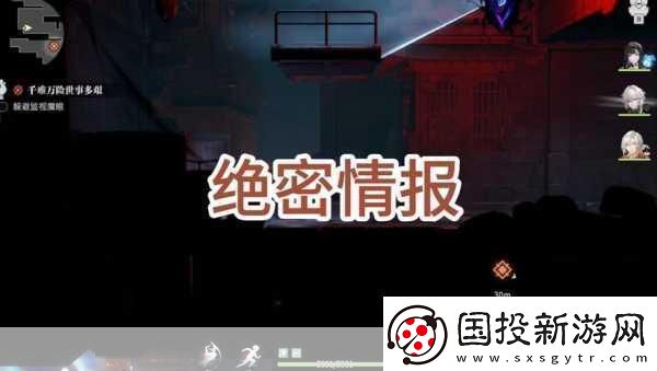 歸龍潮絕密情報任務(wù)攻略激活捕獲精靈游戲玩家必備的超級秘籍