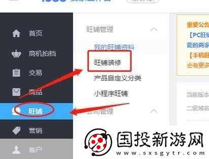 成品站源碼1688版本號：當(dāng)然可以！