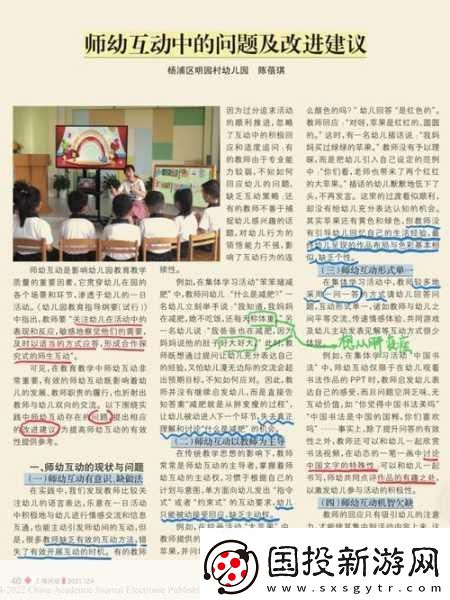 兩人生猴子全程無被子可以嗎