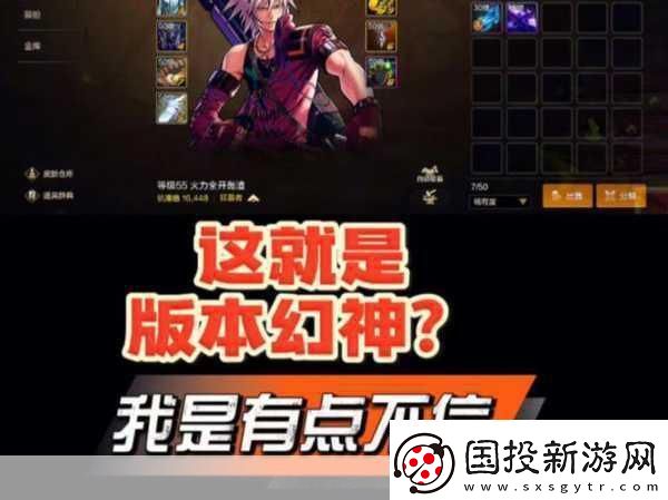 DNF起源新版本震撼來襲-三大幻神橫空出世！鰻魚小妹與黑武晉升超一線