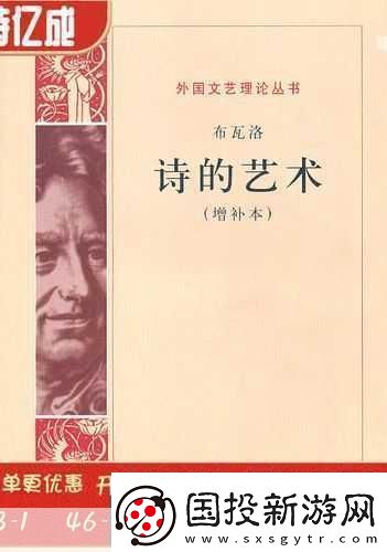 境界之詩-SLG愛好者的戰(zhàn)棋圣境-純粹策略的藝術(shù)再現(xiàn)