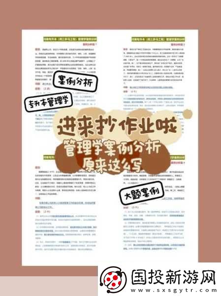 安卓黃油站SSTM.MOESSTM.MOE-當(dāng)然可以！以下是一些基于“安卓黃油站SSTM.MOE”的新標(biāo)題建議：