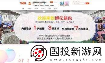 成品站源碼1688版本號