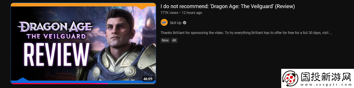 龍騰世紀4被指評分“造假”