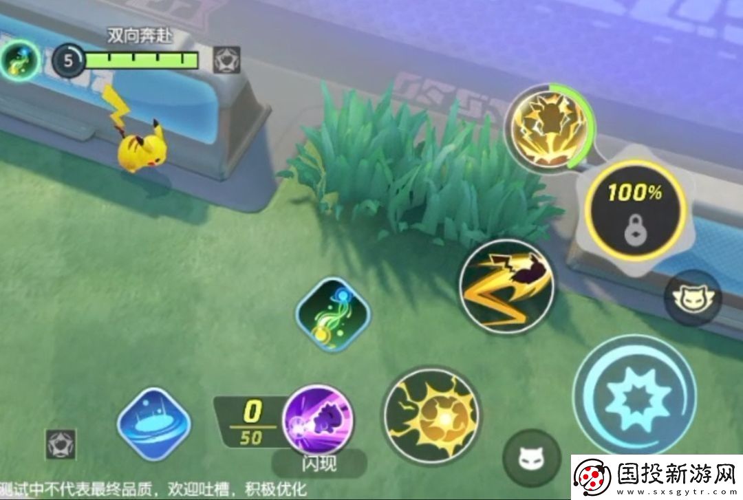 寶可夢大集結馬力全開協(xié)力戰(zhàn)怎么玩