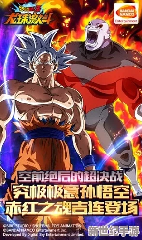 七龍珠電光炸裂：地下激戰(zhàn)頻現(xiàn)穿模奇觀-對決升級新境界