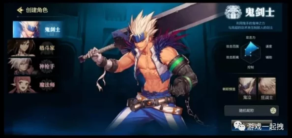 地下城與勇士熱門斬刀評(píng)測(cè)：哪一款最適合你的戰(zhàn)斗風(fēng)格