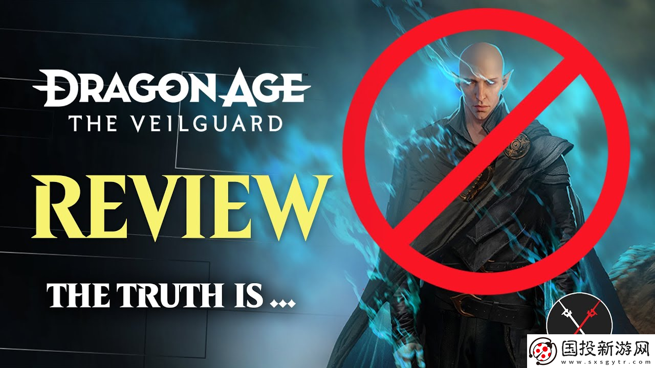 龍騰世紀4被指評分“造假”