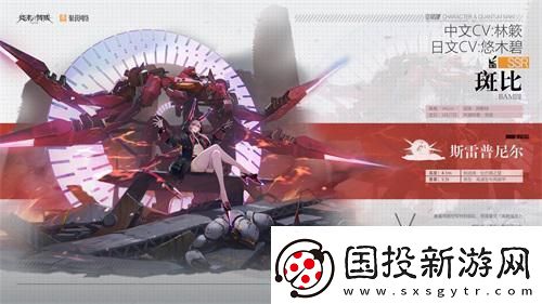 終末陣線：伊諾貝塔刃槍少女解析