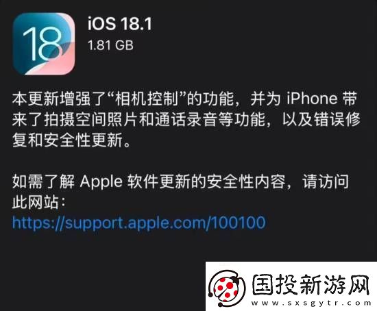iPhone通話錄音會(huì)通知對(duì)方-實(shí)測(cè)安卓也能收到提示