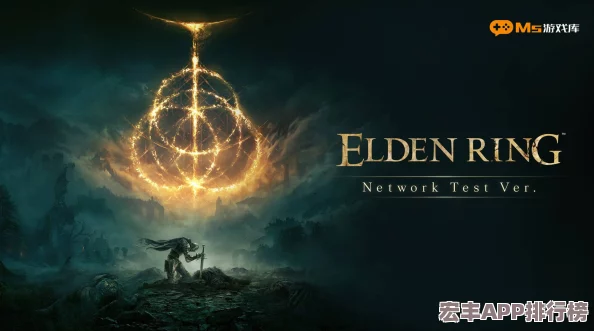 艾爾登法環(huán)游戲及其各版本價(jià)格詳解：標(biāo)準(zhǔn)版、豪華版與DLC費(fèi)用全掌握