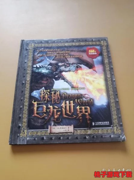 探索暗喻幻想中魔性華麗鍋的奇幻制作秘籍