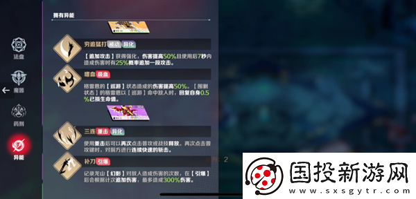 刃境毒派高容錯(cuò)陣容怎么搭配