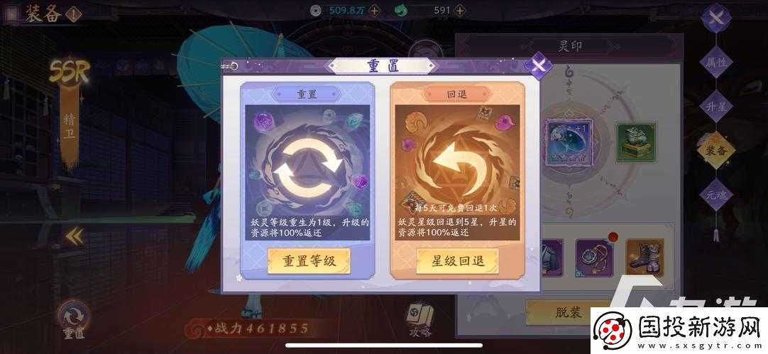 天境傳說雙開及多開攻略：詳細(xì)講解雙開助手工具下載安裝教程