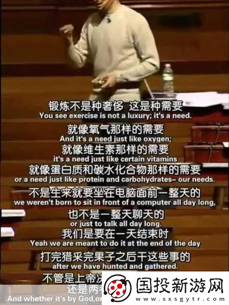 內(nèi)心掙扎與職場(chǎng)挑戰(zhàn)：走出迷霧的自我重塑