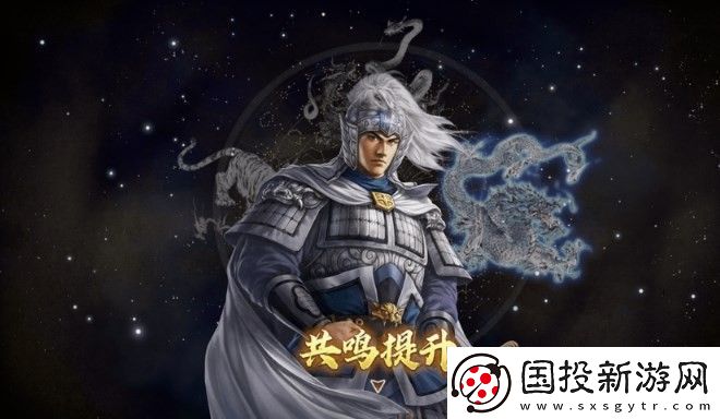 三國(guó)志8重制版能與幾個(gè)人結(jié)為相生