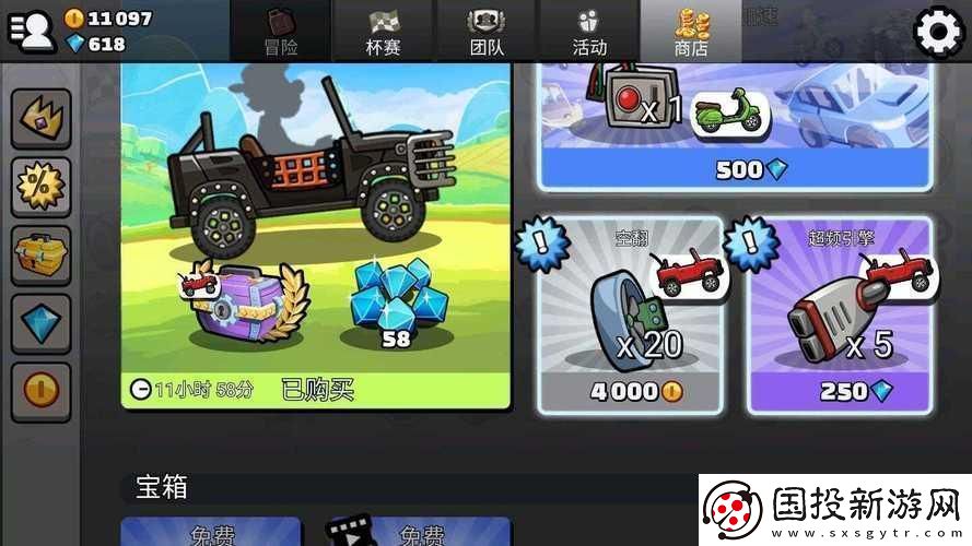 登山賽車2內(nèi)購(gòu)版2021：狂野之路的暴風(fēng)驟雨！