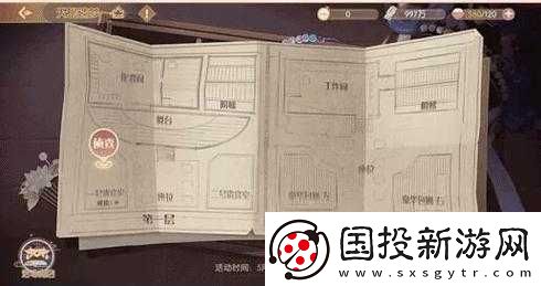 探秘天蟾遺夢(mèng)：食物語(yǔ)中的線索追蹤攻略