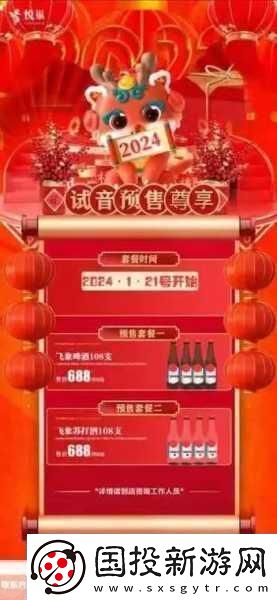 星際戰(zhàn)鷹中英文合版震撼來襲5月8日預(yù)售豪禮連連