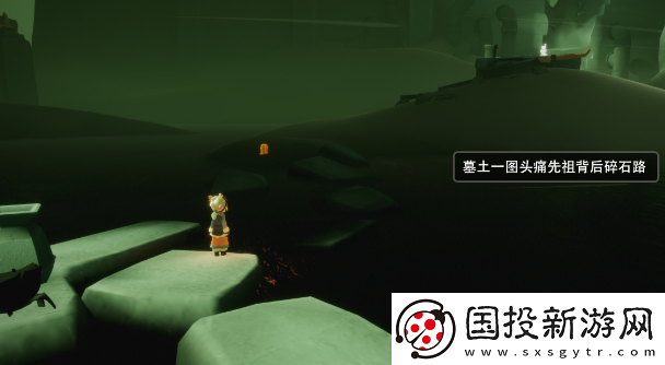 光遇風(fēng)行季墓土季蠟分布位置在哪