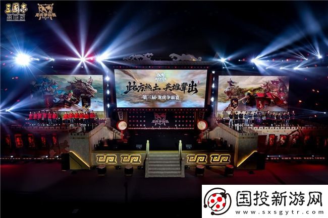 三國志·戰(zhàn)略版與“玩家大佬”的特別聯(lián)動-做出一場不僅限于游戲的狂歡