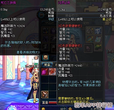 DNF女彈藥手選時裝大賞